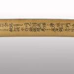 Horikawa Kunitomo - Photo 21