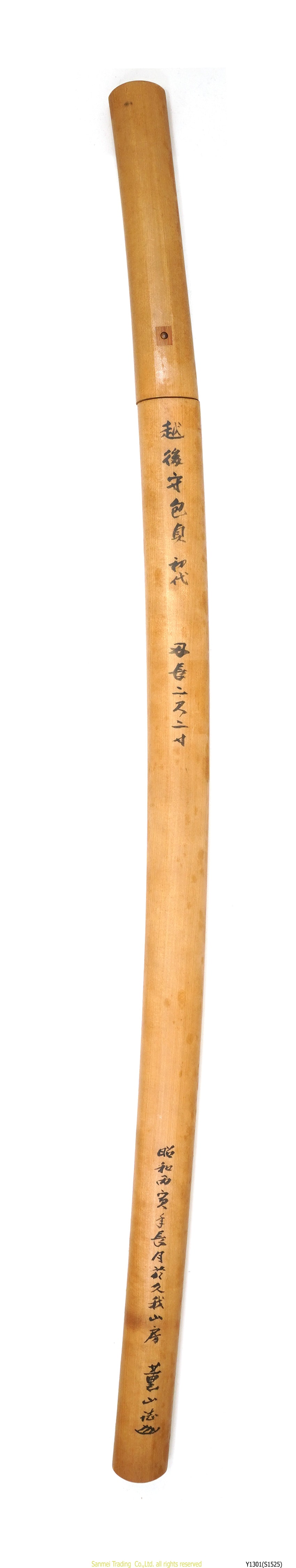 Katana signed Echigo-no-kami KANESADA - Photo 3