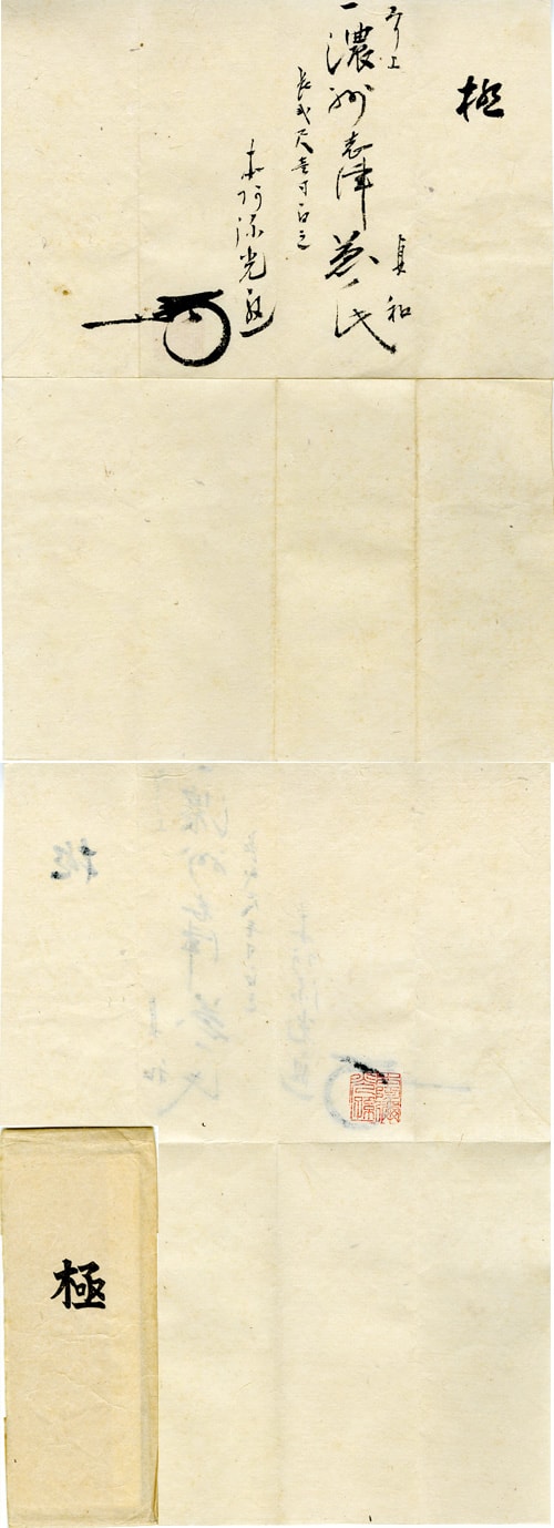 Katana unsigned attributed to a work of Naoe-Shizu - Photo 2