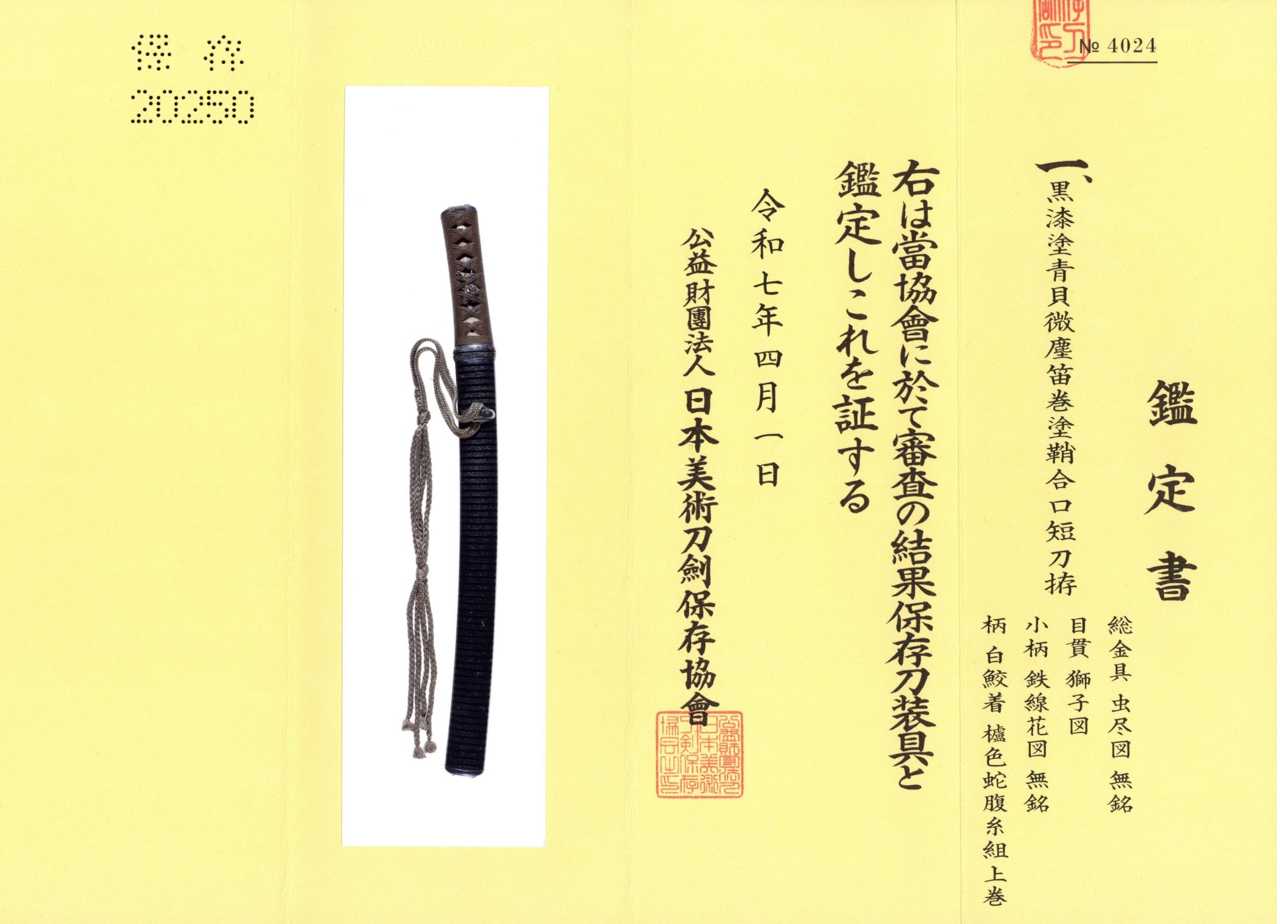 Nihonto Tanto “Fujiwara Sukesada” with NBTHK Hozon Certificate - Photo 28