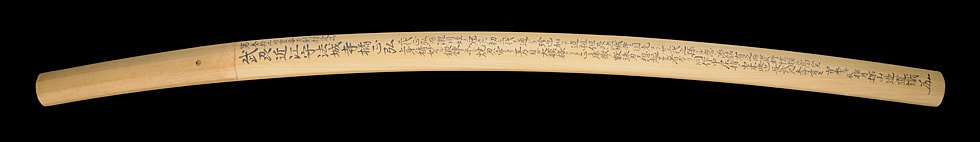 瀧川近江守橘正弘 法城寺廿三代 (第32回重要刀剣) - Photo 17