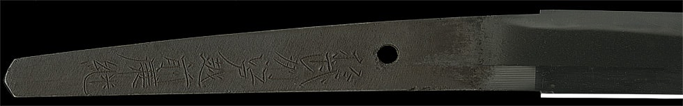 於武州江戸越前康継 以南蛮鉄(初代) (第17回重要刀剣) - Photo 25