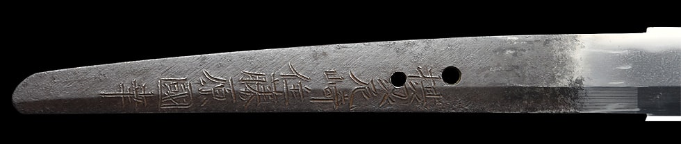 摂州尼崎住藤原国幸 上州之住人中村久兵衛指之 (第22回重要刀剣) - Photo 27