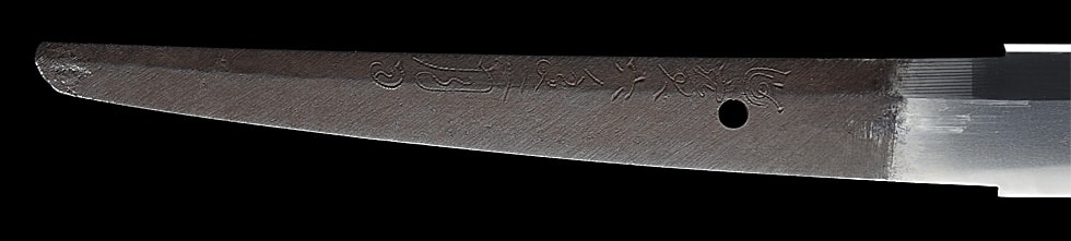 小林伊勢守国輝 延宝六年二月日 (第49回重要刀剣) - Photo 24