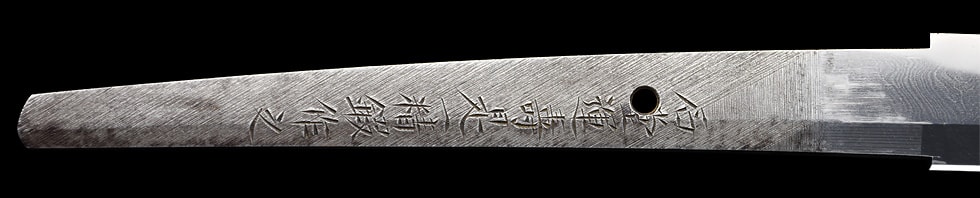 石堂運寿是一精鍛作之 文久元年八月日 (第17回重要刀剣) - Photo 31