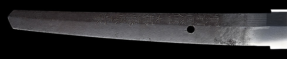 肥前国備中大掾藤原正永(肥前) (西海道) (第21回重要刀剣) - Photo 30