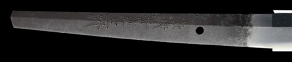 瀧川近江守橘正弘 法城寺廿三代 (第32回重要刀剣) - Photo 27