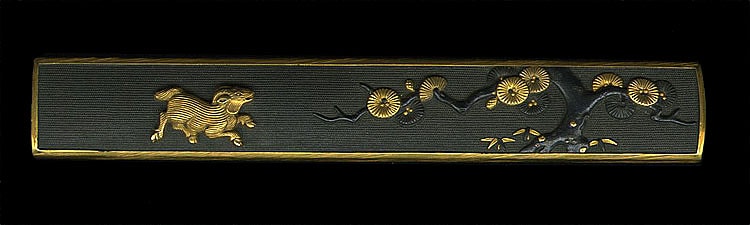 小柄・笄 銘 園部芳英(花押) 目貫 無銘 芳英 - Photo 20