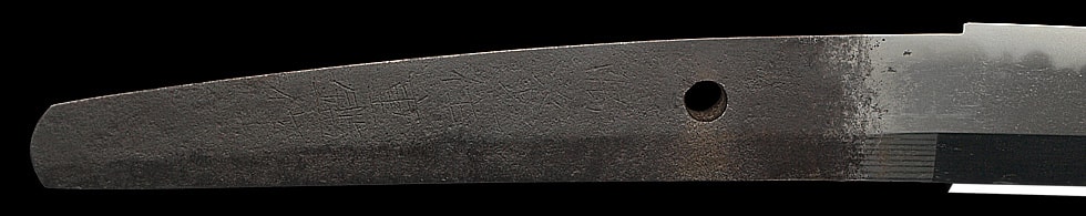 隅州之住重鑑作(大隅) 天文十四年十一月吉日 (第31回重要刀剣) - Photo 23