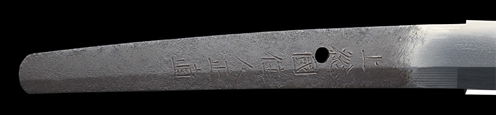 上総国住人正直(上総) (東海道) (第23回重要刀剣) - Photo 26