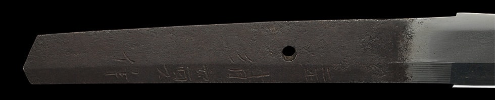 二王清實作 (周防)(山陽道) (第24回重要刀剣) - Photo 22