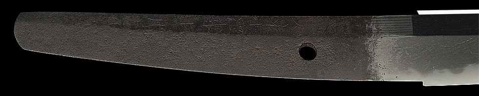 隅州之住重鑑作(大隅) 天文十四年十一月吉日 (第31回重要刀剣) - Photo 24