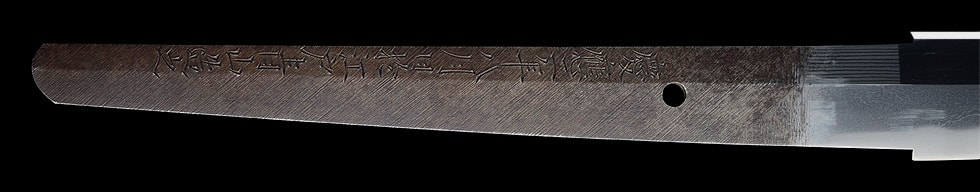 美濃国御勝山麓住藤原永貞 慶應二年八月日於江戸青山造之 - Photo 25