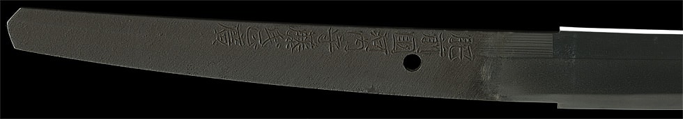 肥前国河内守藤氏正広 (第18回重要刀剣) - Photo 22