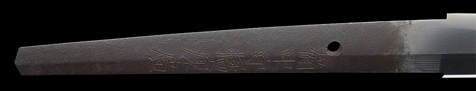 備中守橘康廣(摂津) (菊紋) (第42回重要刀剣) - Photo 22