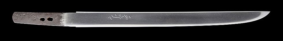 備州長船盛光(備前) 応永三十三年二月日 (山陽道) - Photo 18