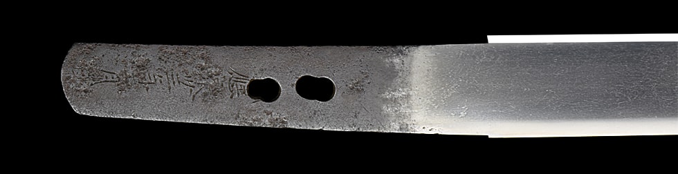 備州長船盛光(備前) 応永三十三年二月日 (山陽道) - Photo 21