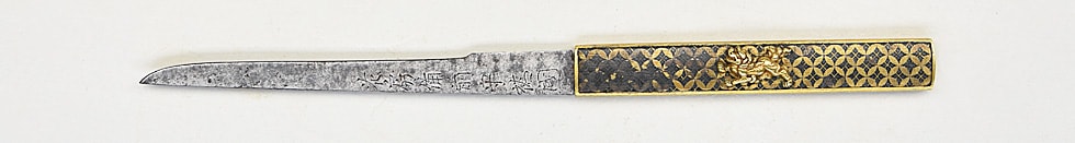 備州長船盛光(備前) 応永三十三年二月日 (山陽道) - Photo 22