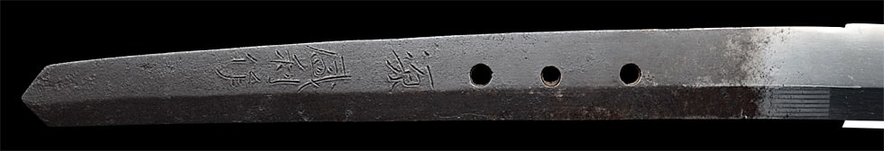 源盛利作 (西海道) (第27回重要刀剣) - Photo 28