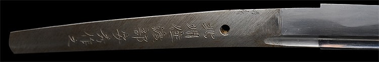 北州渡部安秀作之(北海道)昭和五十乙卯八月吉日 - Photo 23