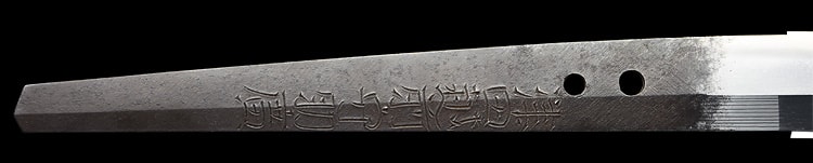 津田越前守助広 寛文十二年二月日 (摂津)(五畿) - Photo 20