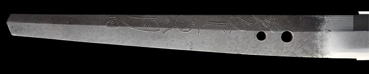 津田越前守助広 寛文十二年二月日 (摂津)(五畿) - Photo 21