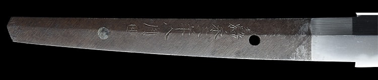 備前介宗次(武蔵)(東海道) 嘉永三年八月日 - Photo 26