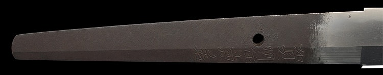 賀州住兼若(二代) (加賀) - Photo 21