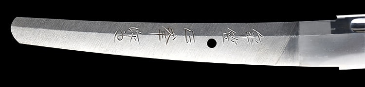 傘笠正峯作之(石川) 平成十年八月日 - Photo 26