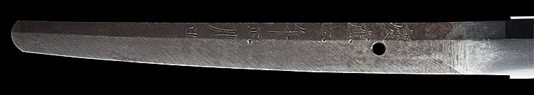 伯耆國藤原吉幸 慶應三年正月日 (伯耆)(山陰道) - Photo 26