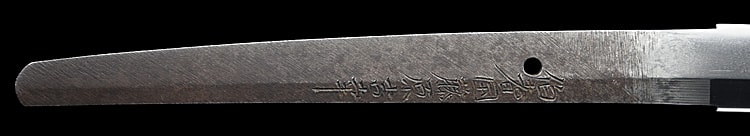 伯耆國藤原吉幸 慶應三年正月日 (伯耆)(山陰道) - Photo 25