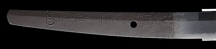 出羽國住大慶庄司直胤(花押)(武蔵) 文政二年正月吉日 (東海道) - Photo 24