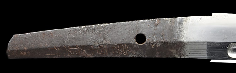 藤原貞行(豊後)(西海道) - Photo 13