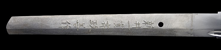 新井一貫斎政善作(埼玉) 昭和六十年一月日 - Photo 24