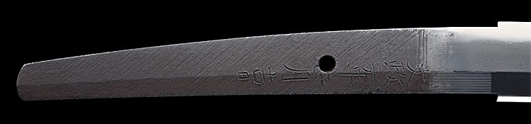 出羽國住大慶庄司直胤(花押)(武蔵) 文政二年正月吉日 (東海道) - Photo 23