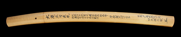 大慶直胤(花押) 天保四年仲春作之 (武蔵)(東海道) - Photo 10