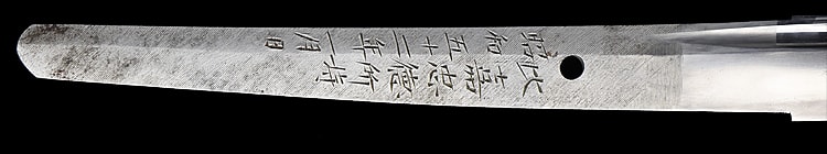 源寿王 〇〇所持 昭和五十二年一月日(埼玉) - Photo 24