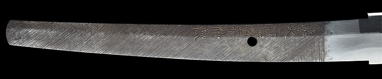 作陽幕下士細川正義 刻印 嘉永二己酉年仲秋 (武蔵)(東海道) - Photo 26