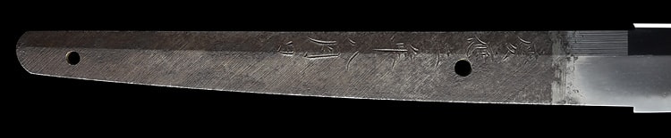 浪華月山雲龍子貞一造 慶應二年八月日 (大阪) - Photo 26