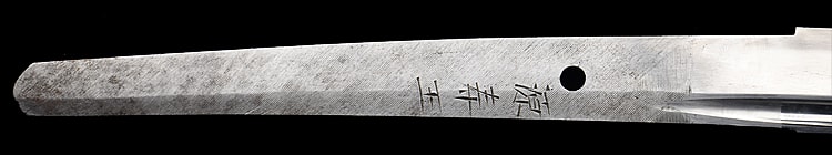 源寿王 〇〇所持 昭和五十二年一月日(埼玉) - Photo 23