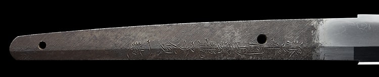 浪華月山雲龍子貞一造 慶應二年八月日 (大阪) - Photo 25