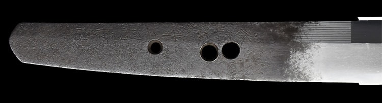 備前國住長船左京進宗光 永正二年二月日 (備前)(山陽道) - Photo 26