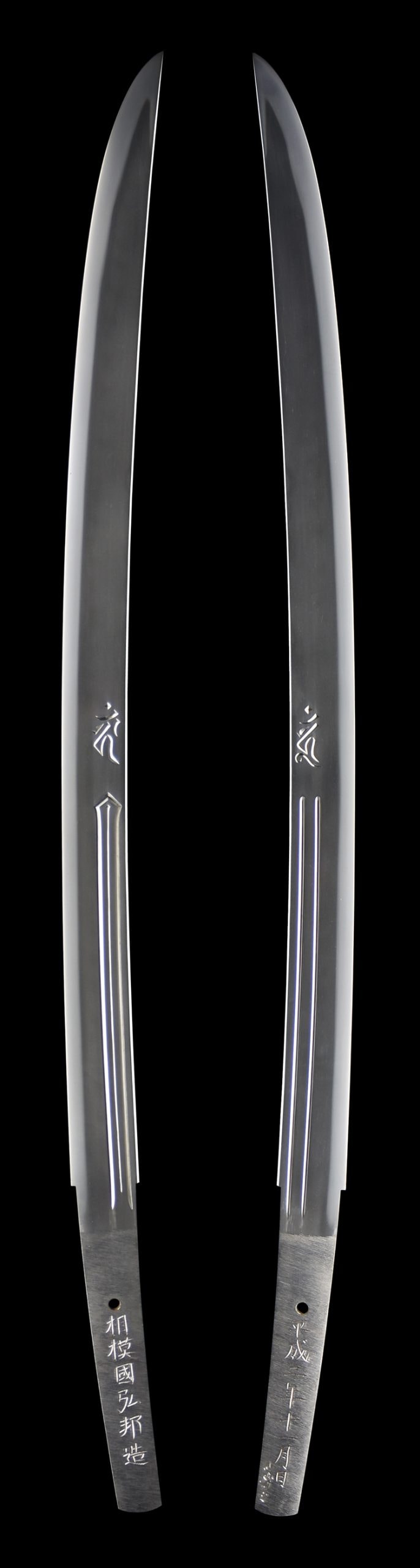 相模國弘邦造 平成二年十一月日 仙寿之(神奈川) - Photo 22