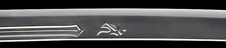 相模國弘邦造 平成二年十一月日 仙寿之(神奈川) - Photo 18