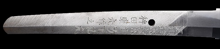 江州鈴鹿山麓住竹下祐光稗田康光作之 為贈呈〇〇〇〇応需兄〇〇昭和五十一年二月日(三重) - Photo 24