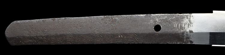 備前國住長船清光作 永禄六年八月日 (備前)(山陽道) - Photo 24