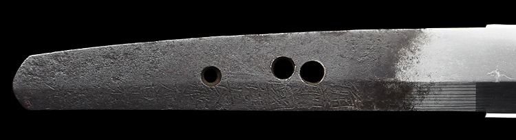 備前國住長船左京進宗光 永正二年二月日 (備前)(山陽道) - Photo 25