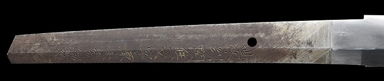 濃州関住一文字源天秀鍛之(岐阜) - Photo 26