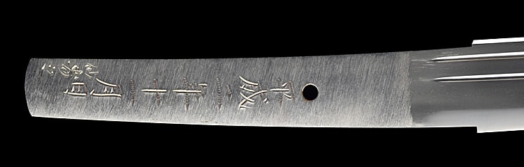 相模國弘邦造 平成二年十一月日 仙寿之(神奈川) - Photo 21