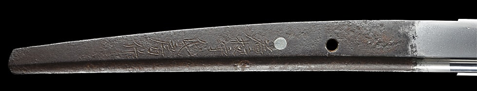 若狭守氏房作 元亀二年八月日 (美濃)(東山道) - Photo 31